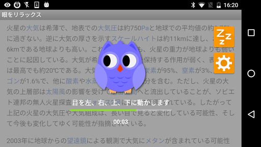 screenshots_11