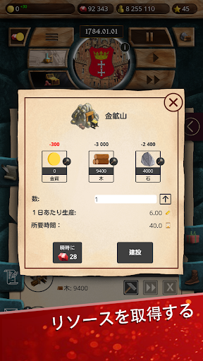 screenshots_12