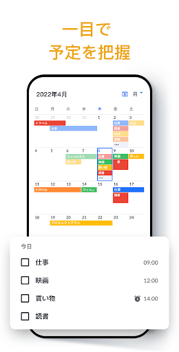 screenshots_3
