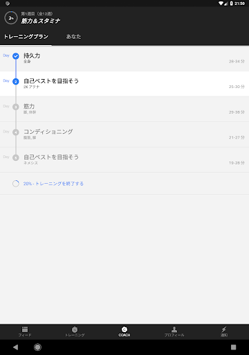 screenshots_15