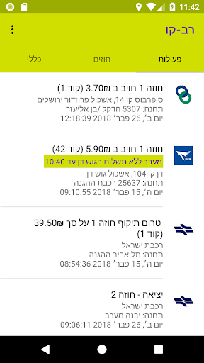 screenshots_1