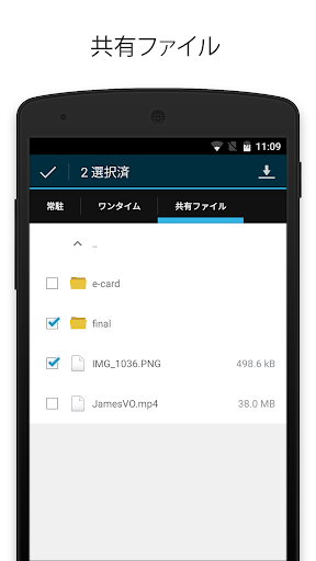 screenshots_3
