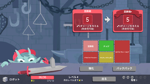 screenshots_17