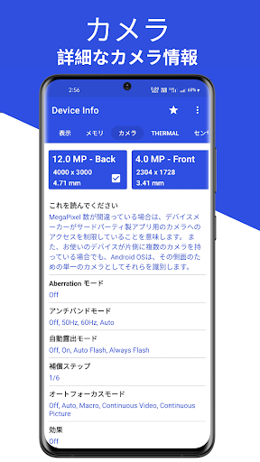 screenshots_4