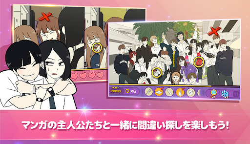 screenshots_2