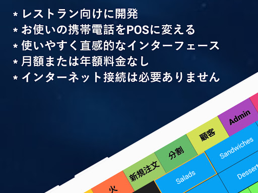 screenshots_8