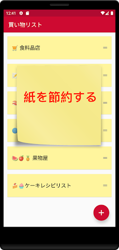 screenshots_3
