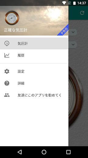 screenshots_4