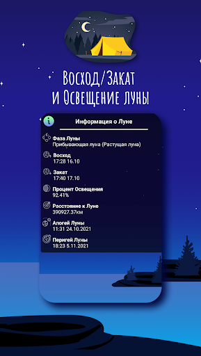 screenshots_3