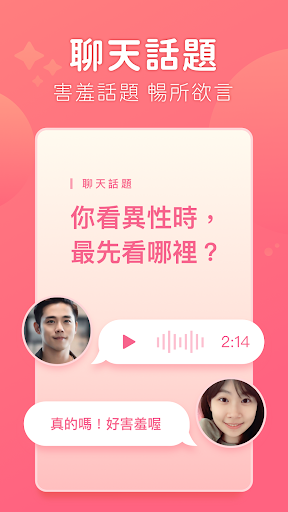 screenshots_3