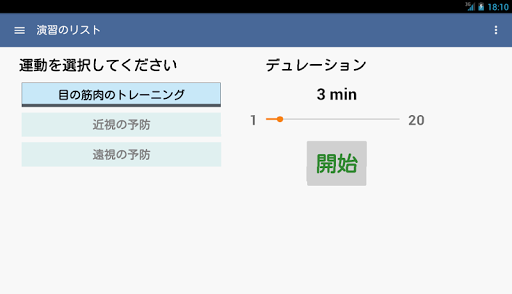 screenshots_10