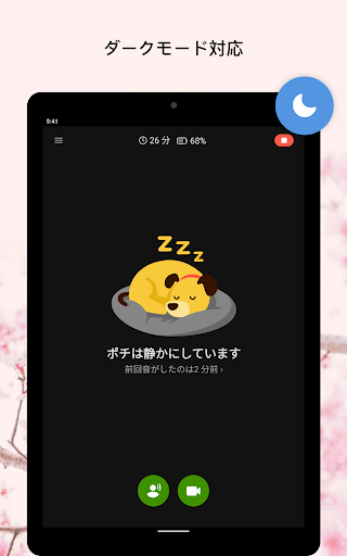 screenshots_23