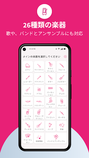 screenshots_7