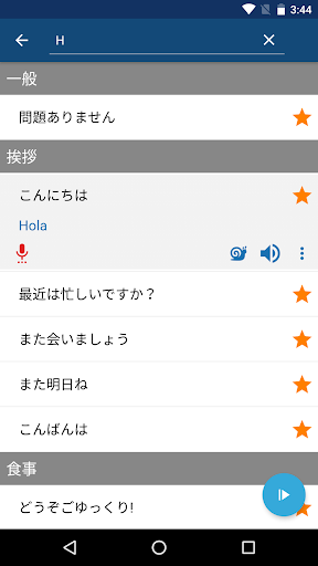 screenshots_3
