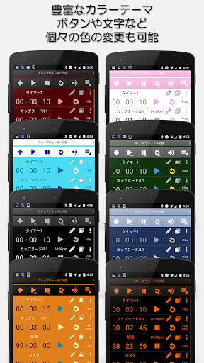 screenshots_6