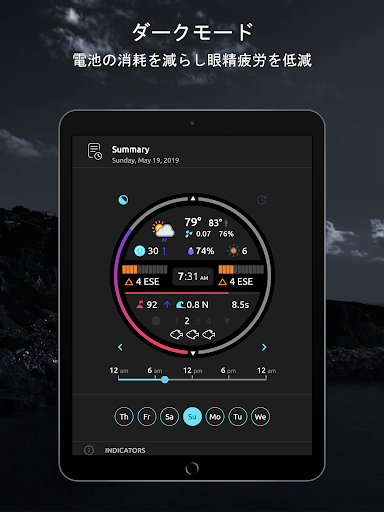screenshots_8