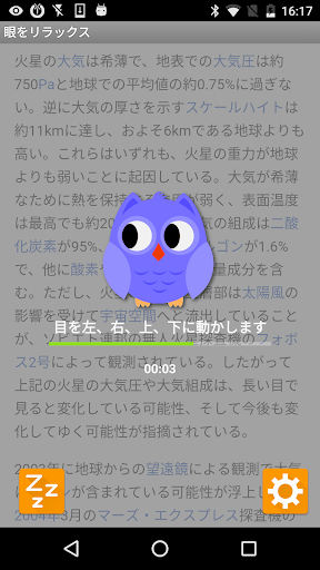 screenshots_5