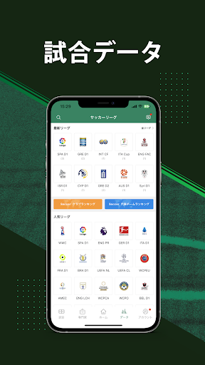 screenshots_6