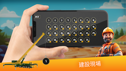 screenshots_3