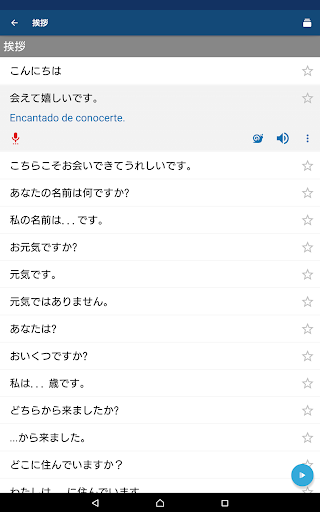 screenshots_6