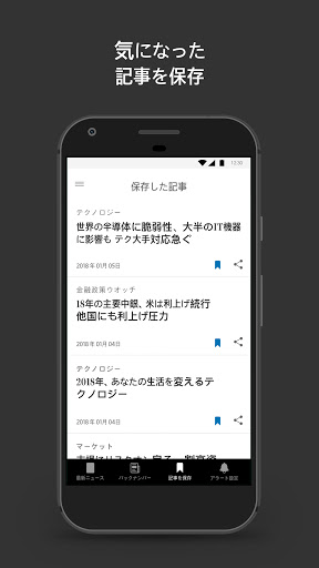 screenshots_2