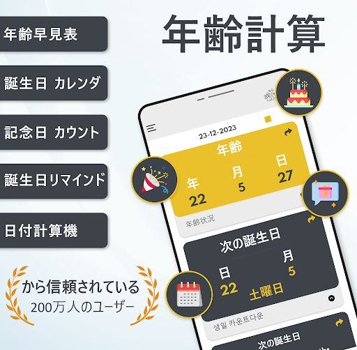 screenshots_8