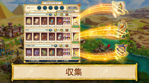 screenshots_12