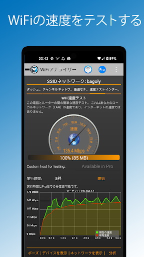 screenshots_9