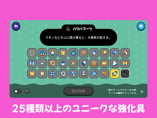 screenshots_8