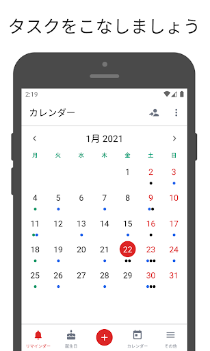 screenshots_1