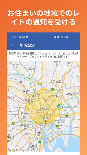 screenshots_4