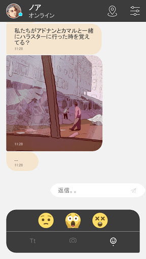 screenshots_7