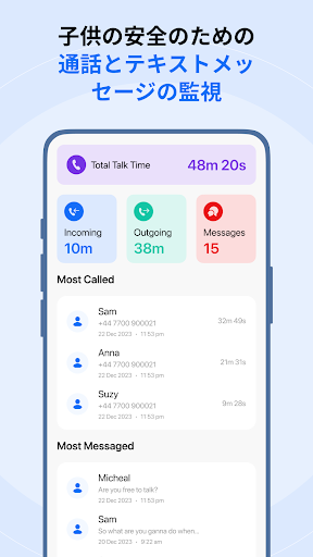 screenshots_7