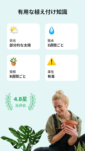 screenshots_2