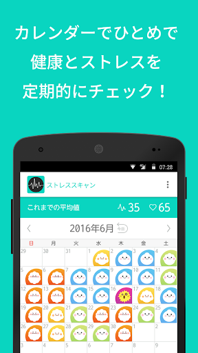screenshots_0