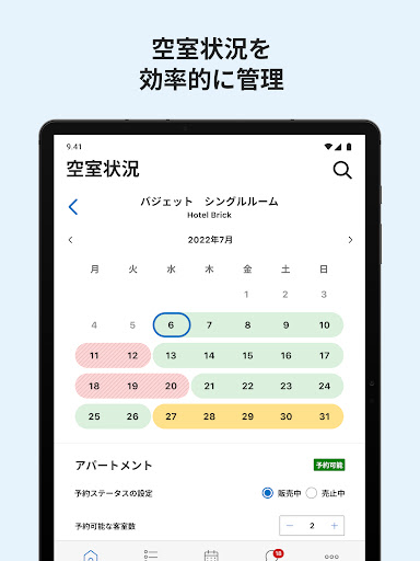 screenshots_7