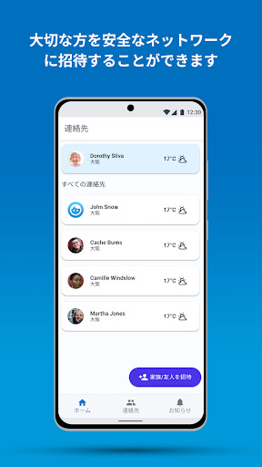 screenshots_4