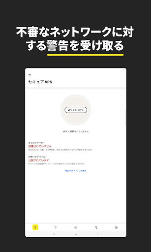 screenshots_12