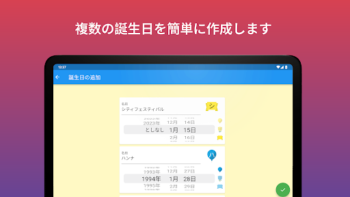 screenshots_7