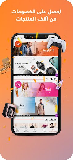 screenshots_1