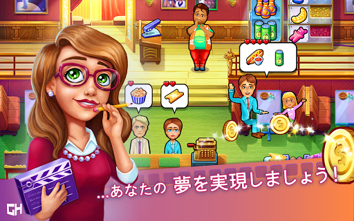 screenshots_10