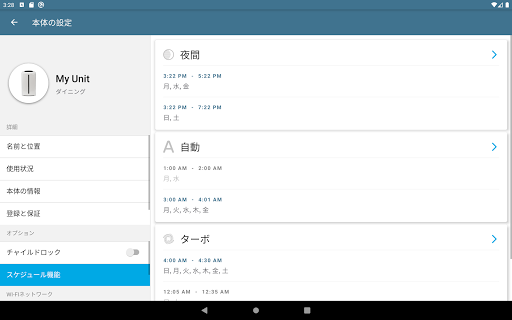 screenshots_15