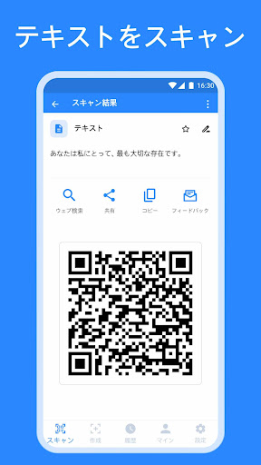 screenshots_3