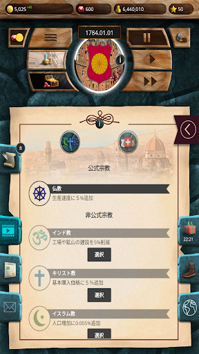 screenshots_26