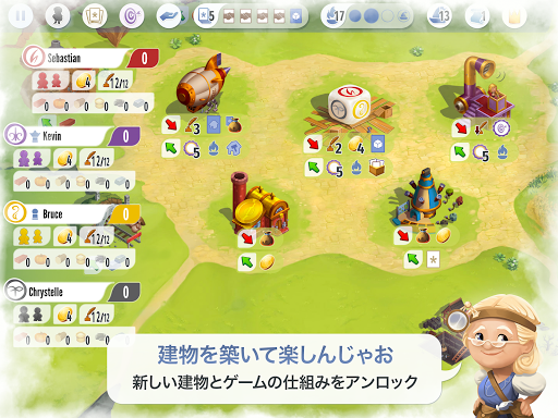 screenshots_16