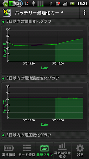 screenshots_2