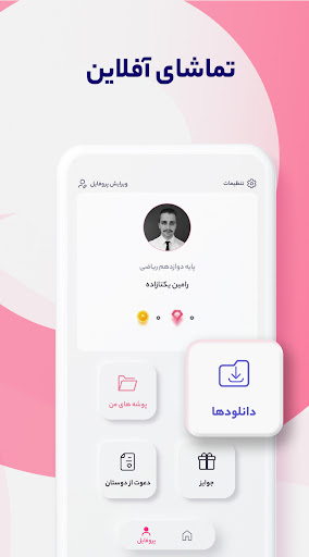 screenshots_2