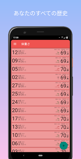 screenshots_4