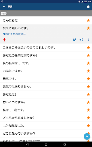 screenshots_12