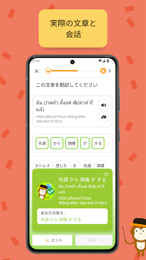 screenshots_4